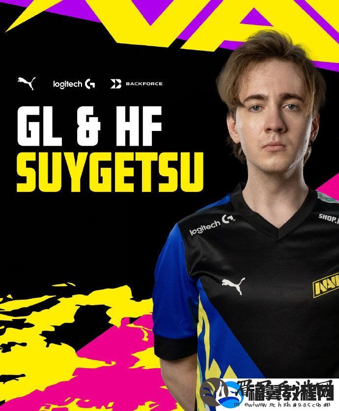 suygetsu选手正式从NAVI离队