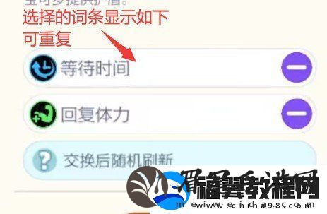 宝可梦大集结集换系统解析