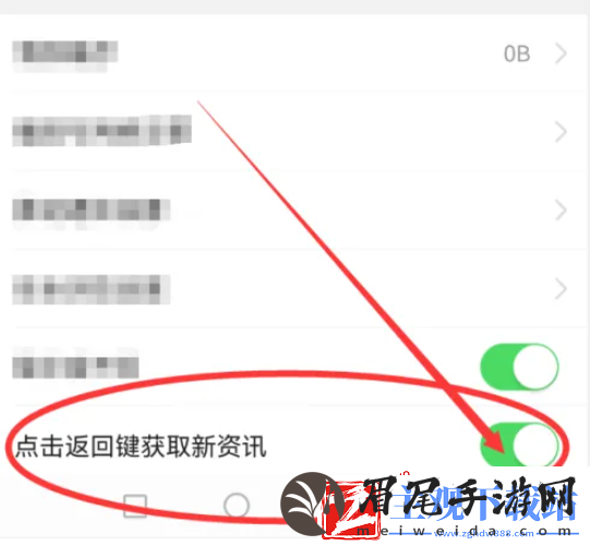 今日头条新资讯怎么打开