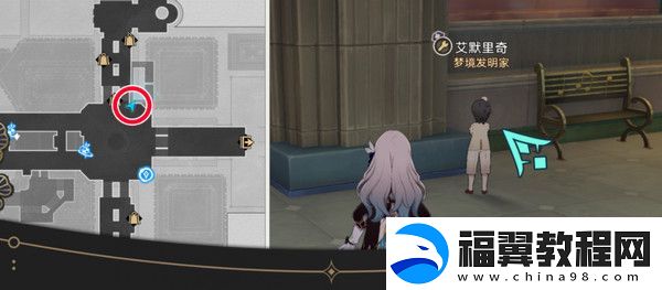 崩坏星穹铁道钟表把戏隐藏任务全攻略