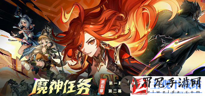 原神你也是迪诺巴鲁托成就怎么做-你也是迪诺巴鲁托成就攻略