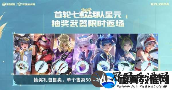 正式服更新
