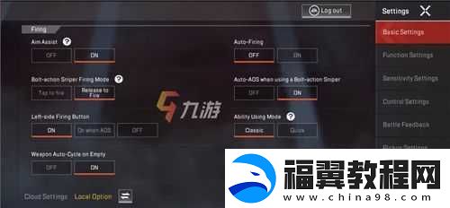 详细指南