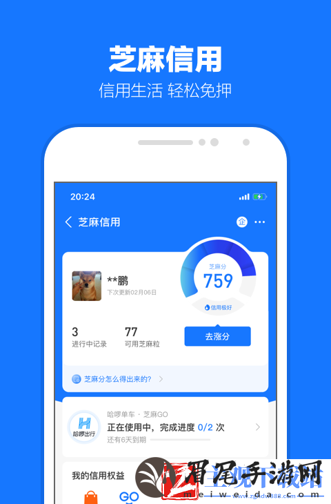 拉新app排行榜