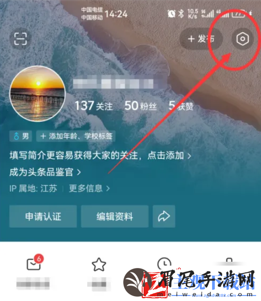 今日头条新资讯怎么打开