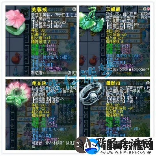 梦幻西游129凌波城乃简易届天花板