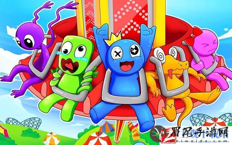 “亿同观彩虹小蓝