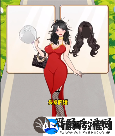 就挺秃然的翻滚吧渣男怎么通关