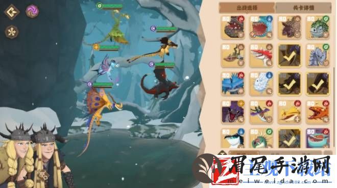 驯龙高手旅程巴夫和贝奇阵容搭配技巧是什么