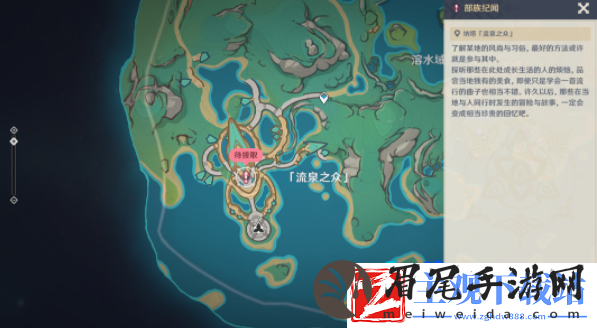 原神5.0神秘岛的传说任务怎么做