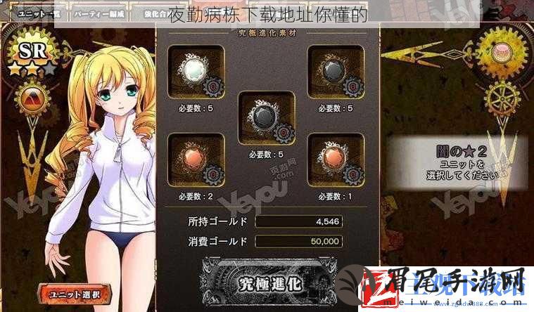 夜勤病栋下载地址你懂的