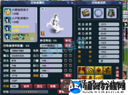 梦幻西游129凌波城乃简易届天花板