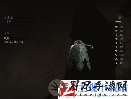 黑神话悟空风铎有什么用