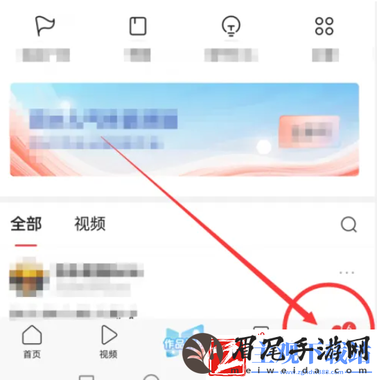今日头条新资讯怎么打开