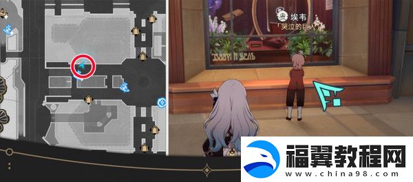 崩坏星穹铁道钟表把戏隐藏任务全攻略