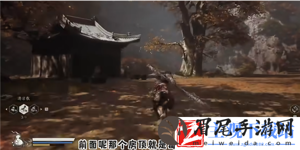 黑神话悟空毒敌大王在哪里