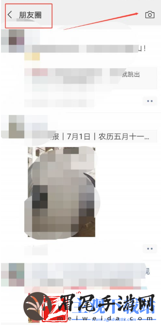企业微信如何查看朋友圈