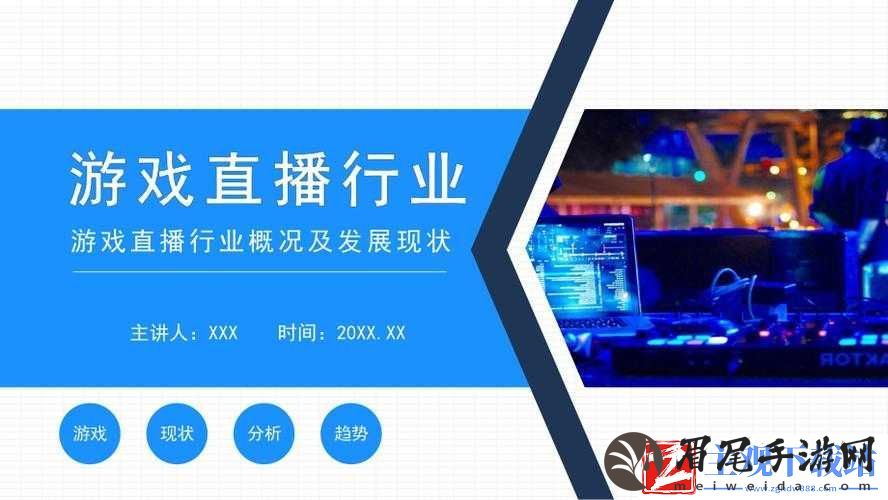 成品