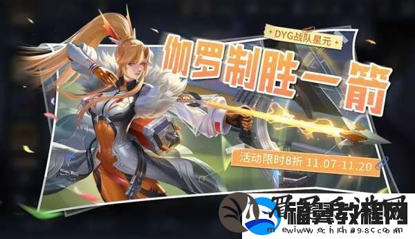 T0恶霸终于“下架”！免费领S级限定