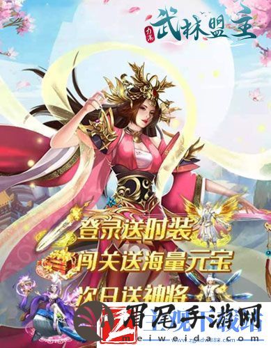 不用肝轻松爆力港武林盟主升级送超级大礼包