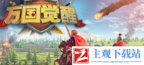 万国觉醒vip1到17价格表是什么
