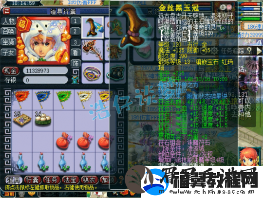 梦幻西游129凌波城乃简易届天花板