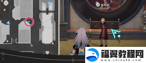 崩坏星穹铁道钟表把戏隐藏任务全攻略