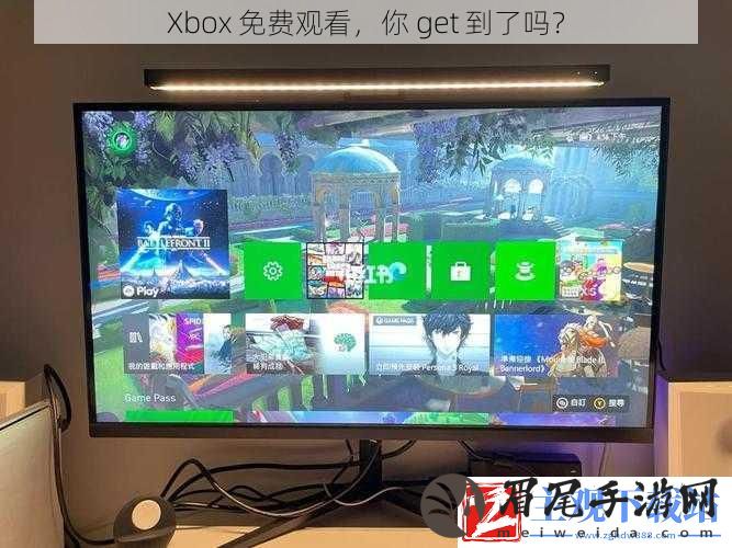 Xbox