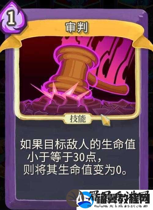 杀戮尖塔眼部攻击深度解析