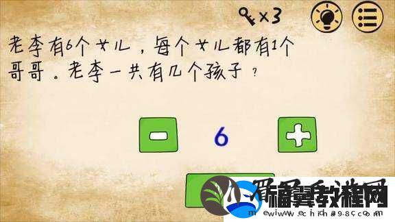 最囧游戏第关攻略