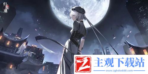 归龙潮新手角色哪个好