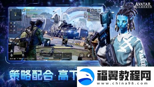 阿凡达
