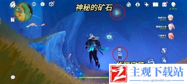 原神4.1打破时间墙成就达成方法