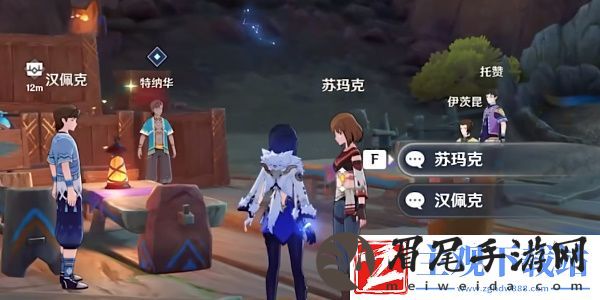 原神合成台疑案任务怎么完成