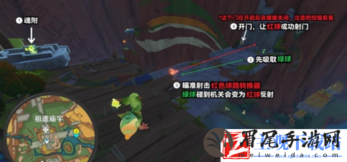 原神将夜晚放归于夜晚任务攻略