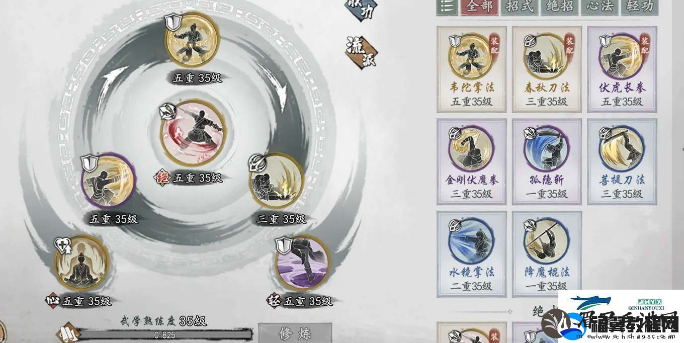 墨剑江湖林武学流派推荐墨剑江湖林武学流派怎么搭配的
