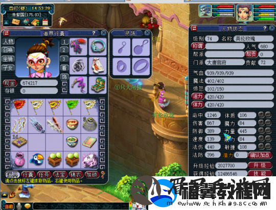 梦幻西游小号鉴定武器太疯狂！不磨、无级别全员光临
