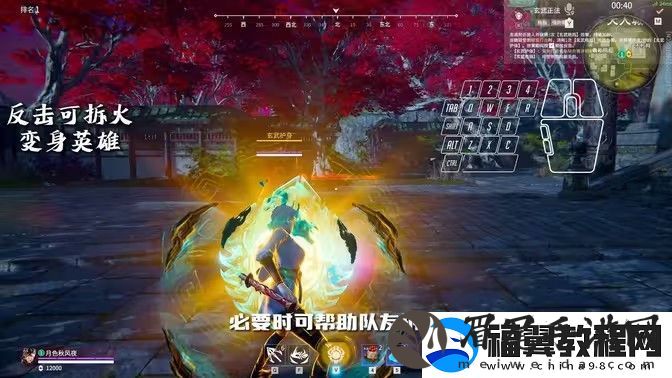 永劫无间魏轻技能培养攻略-魏轻技能怎么培养