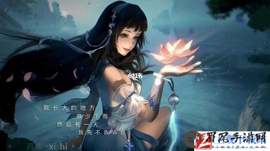 西施