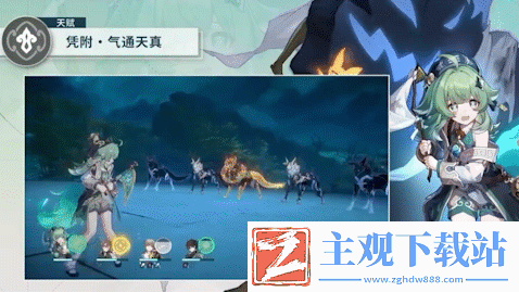 崩坏星穹铁道藿藿角色定位技能分析抽取推荐