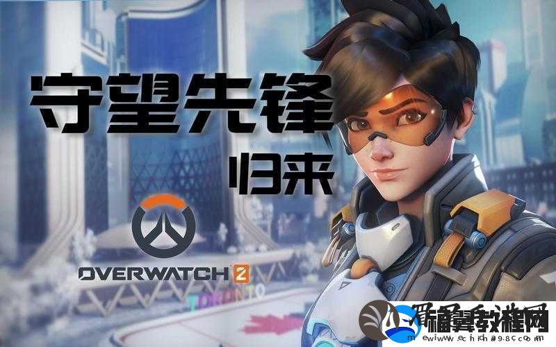 守望先锋竞技模式新解：取消拉黑功能说明-拉黑功能如何失灵了