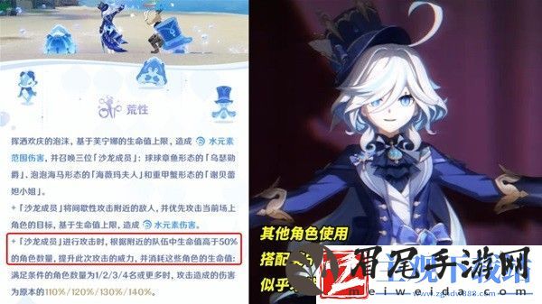 原神静水流涌之辉强度说明