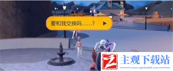 宝可梦朱紫炭小侍进化方法一览