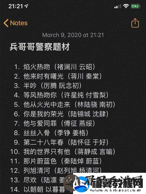 军旅肉质1v2小说