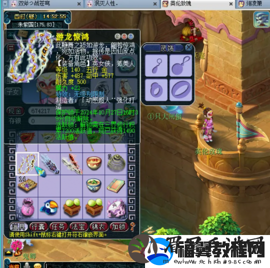 梦幻西游小号鉴定武器太疯狂！不磨、无级别全员光临