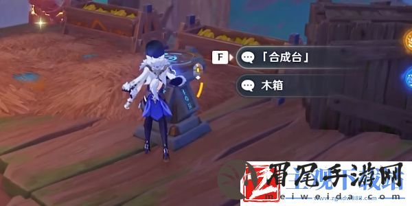 原神合成台疑案任务怎么完成