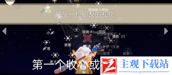 光遇2024年9月2日每日任务怎么做