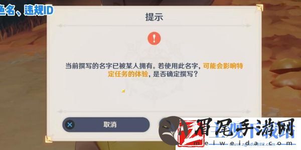 原神纳塔小龙命名彩蛋有哪些