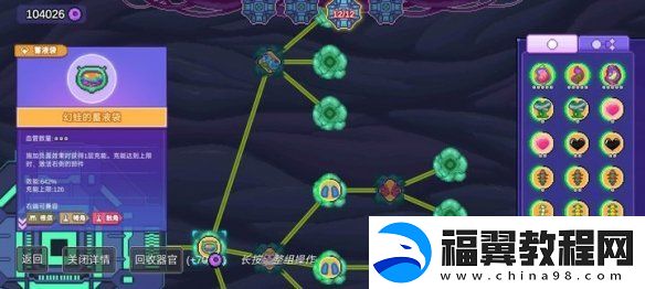 生物原型撒毒流怎么玩
