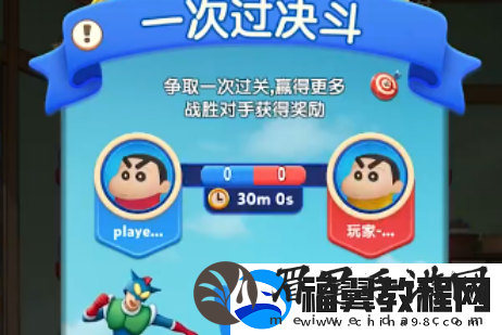 匹配大师什么时候上线
